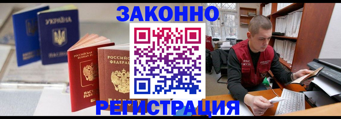 форма 3 в Черемхово